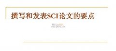 园林论文怎么投sci期刊