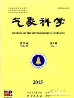 气象科学