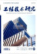 评高级工程师要不要论文