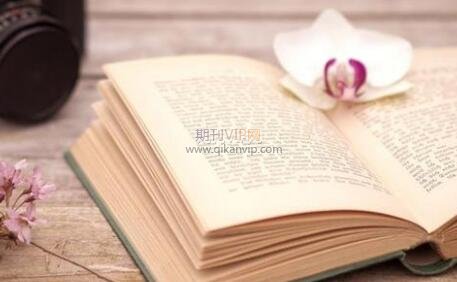 评职称学术成果