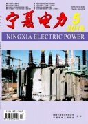 射频天线的研究论文投期刊