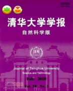 清华大学学报是SCI吗