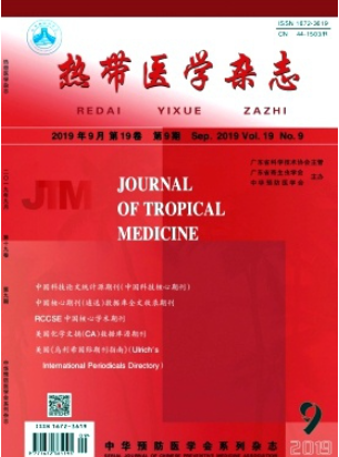 热带医学杂志是属于什么杂志