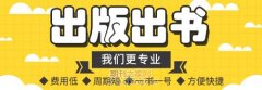 出版社级别跟出书价格有关系吗