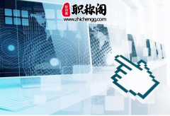 职称论文一定要知网收录吗