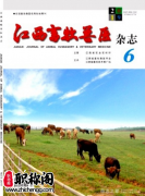 江西省职称评审有效期刊有哪些