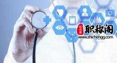 核心杂志的书评可以评职称吗