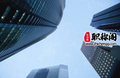 ei期刊论文是什么级别的