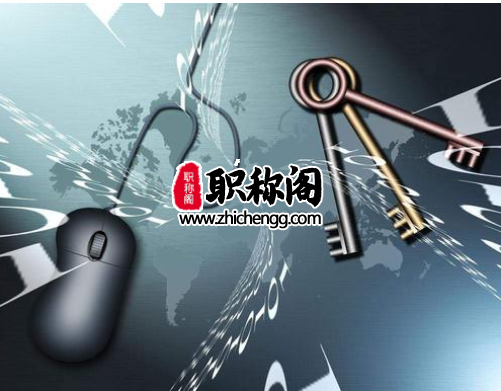 体育教练员职称评定条件