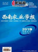 科学导报期刊是正规期刊吗