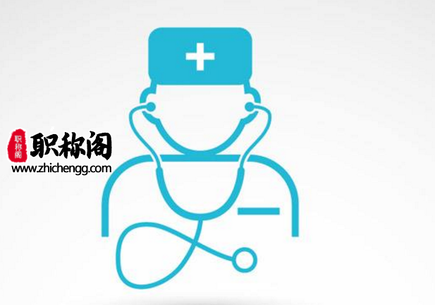 副主任医师需要几篇论文