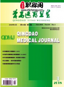 医药卫生期刊评职称有用吗