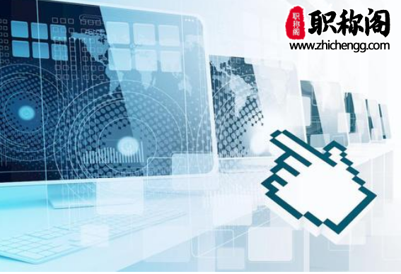 文博副高职称答辩都问什么