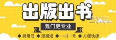 著作评职称对作者位置要求高吗