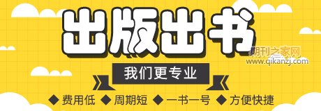 著作出版