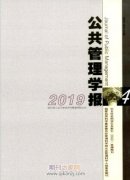 工商管理专业副高职称论文投指导