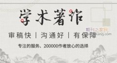 著作出版怎么署名主编