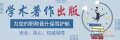 国际书号和国内书号怎么确定用哪个
