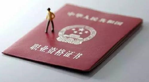 山东省评中级职称需要几篇论文