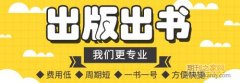 怎么找人帮忙出书
