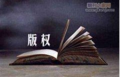 四川的作者如何出版著作