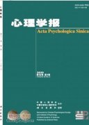 心理学比较好投的期刊