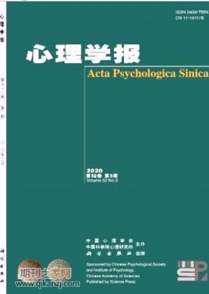 心理学报