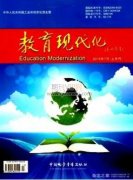 与人文素质有关的期刊有哪些