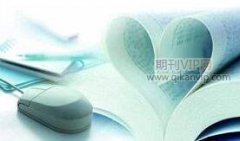 发表南大核心需要多久