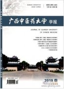 如何选择见刊快的医学普刊