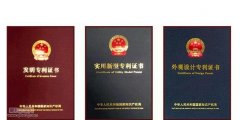 发明专利申请材料怎么弄
