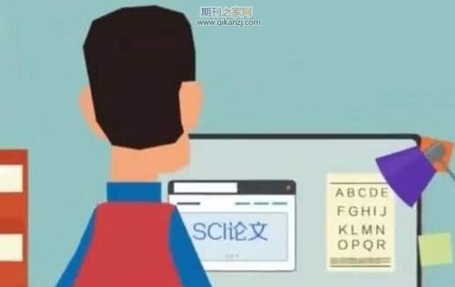sci论文发表