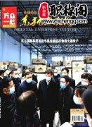 语文课内外期刊能评职称吗