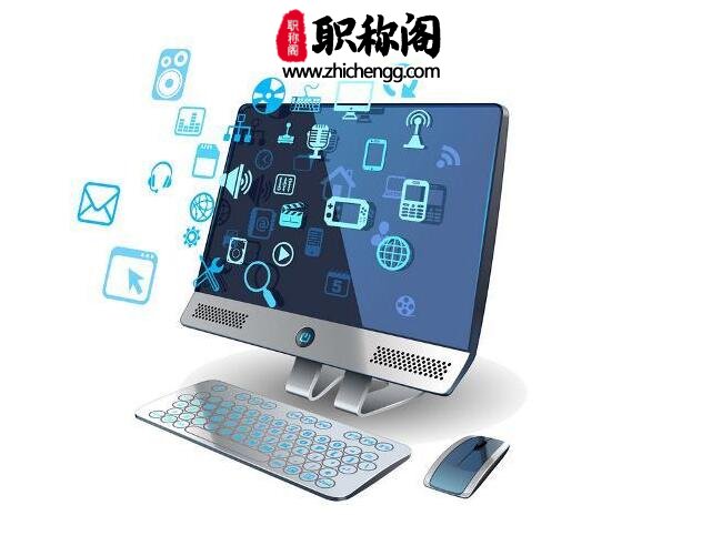 评职称认可国际期刊吗