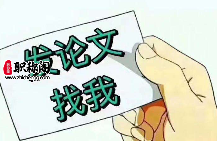 医学综述怎么选题