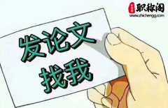 会议论文查重复率吗