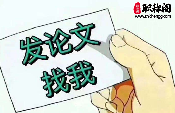 会议论文查重复率吗