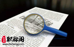 评职称专利要第几作者才有效