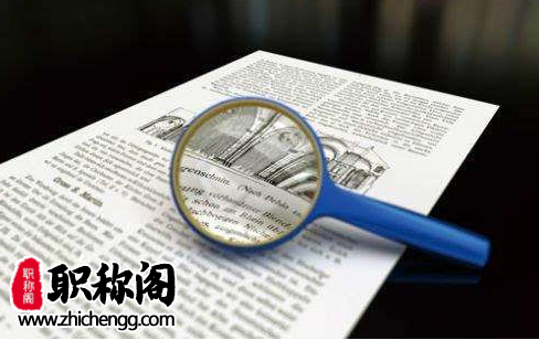 评职称专利要第几作者才有效