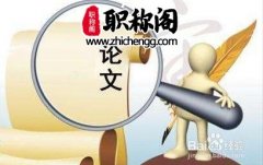 SCI共同通讯作者如何排序