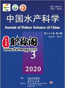 中国水产科学