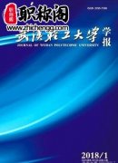 武汉轻工大学学报是CSCD期刊吗