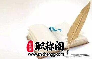 专利证书上的作者顺序重要吗