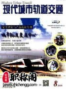 城市规划类有哪些普通期刊