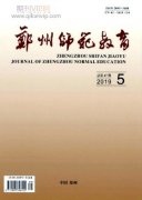 河南省教育类cn刊物有哪些