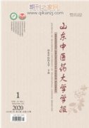 多糖类研究论文如何选刊投