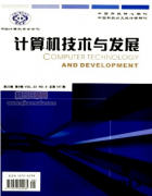 计算机技术与发展是核心吗