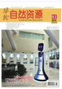 物探工程方面投期刊
