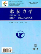 船舶力学期刊是ei吗