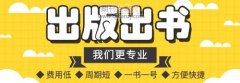 著作出书有必要必须是主编吗
